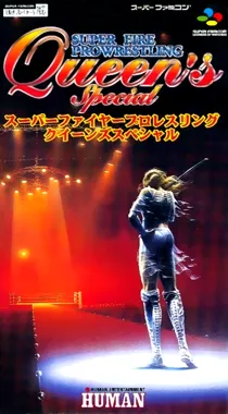 Super Fire Pro Wrestling - Queen's Special (Japan) box cover front